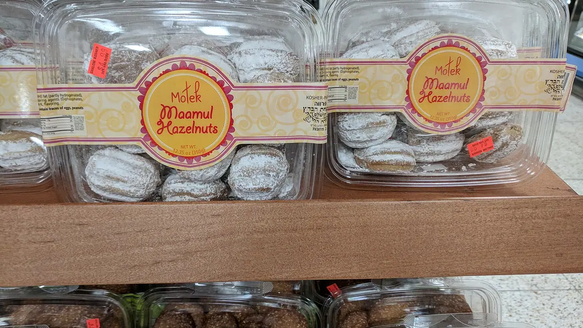 Nafees – bakery in Rotherham town centre